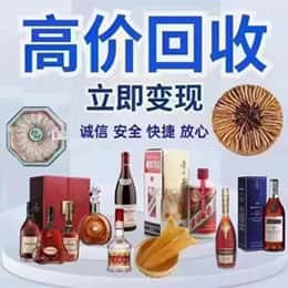 黑河市孙吴购物卡回收站