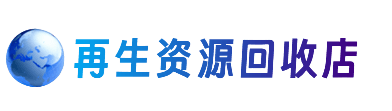 黑河市孙吴购物卡回收站