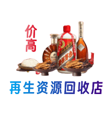 黑河市孙吴购物卡回收站