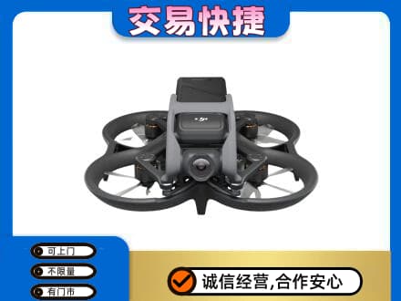 黑河市孙吴奢侈品回收大疆无人机.jpg
