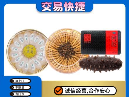 黑河市孙吴礼品回收.jpg