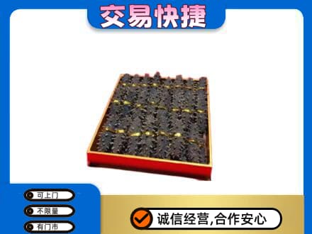 黑河市孙吴礼品回收海参礼盒.jpg