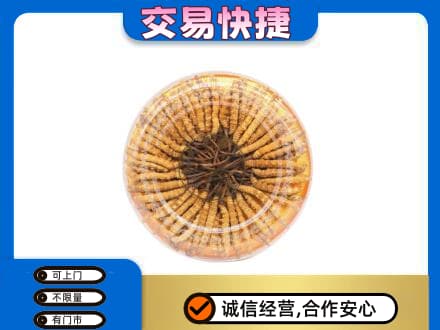 黑河市孙吴礼品回收虫草礼盒.jpg