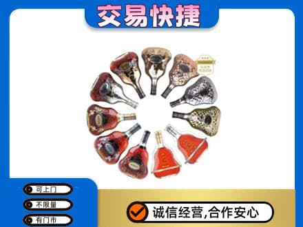 黑河市孙吴洋酒回收XO.jpg