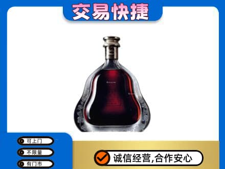 黑河市孙吴洋酒回收轩尼诗李察空瓶.jpg