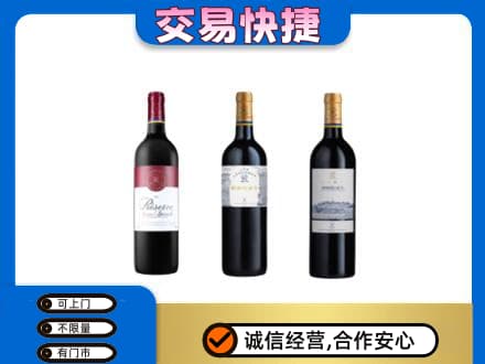 黑河市孙吴洋酒回收拉菲红酒.jpg