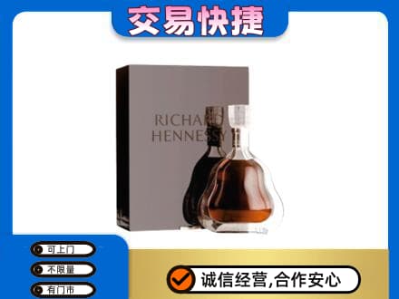 黑河市孙吴洋酒回收李察礼盒.jpg