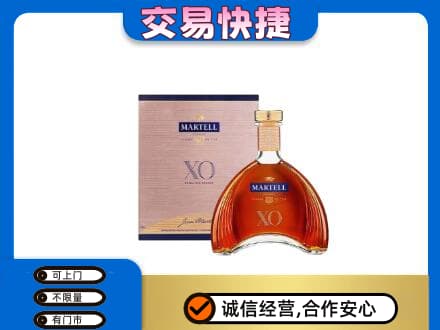 黑河市孙吴洋酒回收马爹利XO.jpg