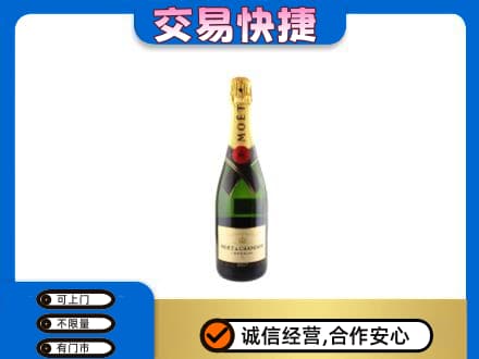 黑河市孙吴洋酒回收名仕.jpg