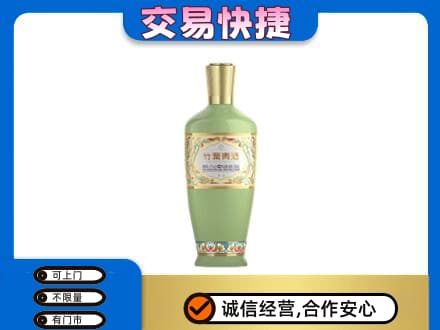 黑河市孙吴名酒回收竹叶青酒.jpg