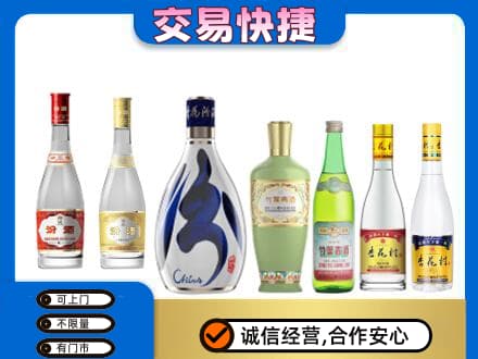 黑河市孙吴回收汾酒