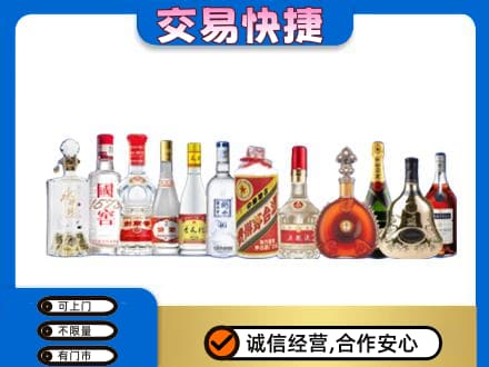 黑河市孙吴回收酒