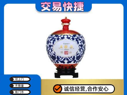 黑河市孙吴名酒回收五粮液5.jpg