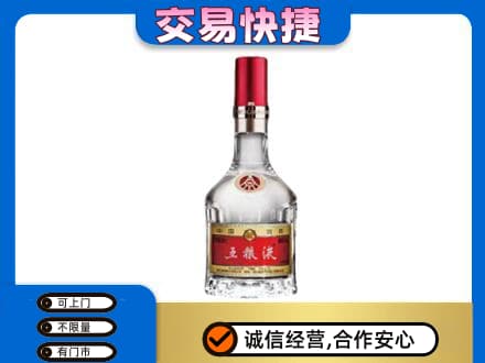 黑河市孙吴名酒回收五粮液8代.jpg