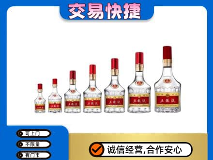 黑河市孙吴名酒回收五粮液礼盒.jpg