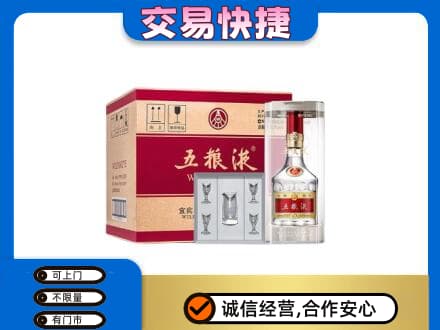 黑河市孙吴名酒回收五粮液原件.jpg