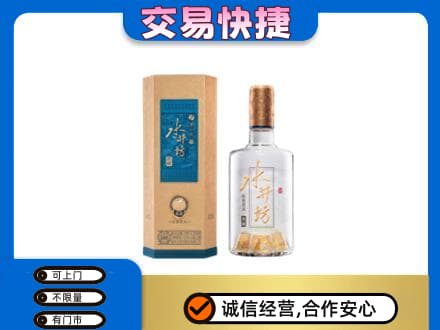 黑河市孙吴名酒回收水井坊酒.jpg