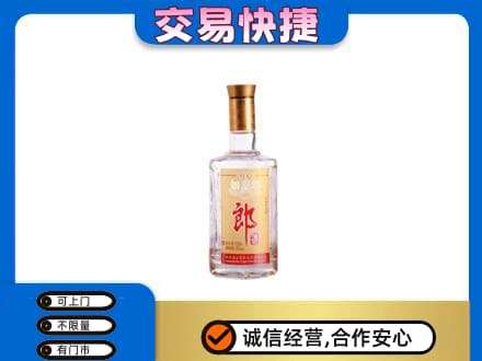 黑河市孙吴名酒回收郎酒.jpg