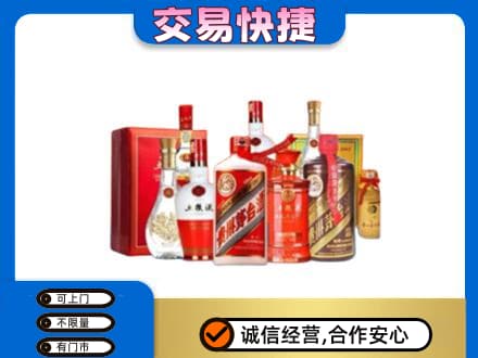 黑河市孙吴名酒回收酒水.jpg
