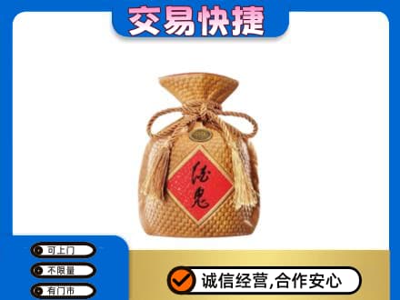 黑河市孙吴名酒回收酒鬼酒.jpg