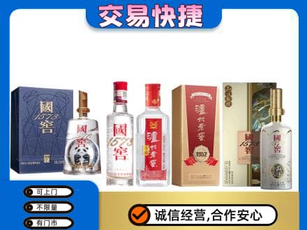 黑河市孙吴回收国窖酒