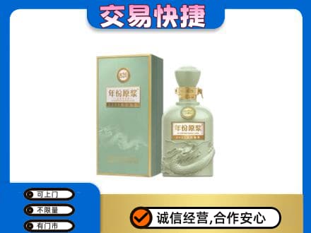 黑河市孙吴名酒回收古井贡酒.jpg