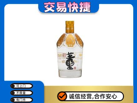 黑河市孙吴回收董酒