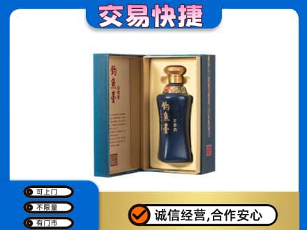黑河市孙吴名酒回收钓鱼台.jpg