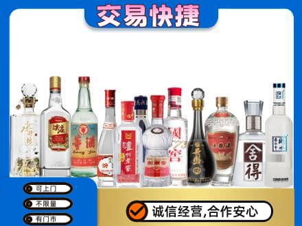 黑河市孙吴回收名酒