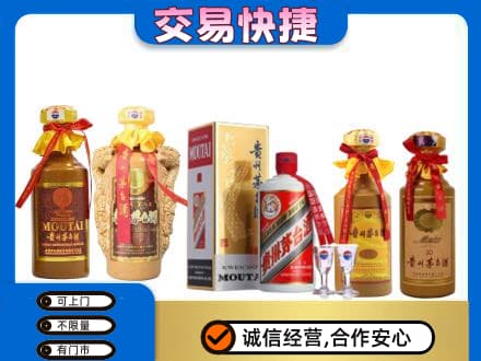 黑河市孙吴茅台酒回收年份茅台.jpg