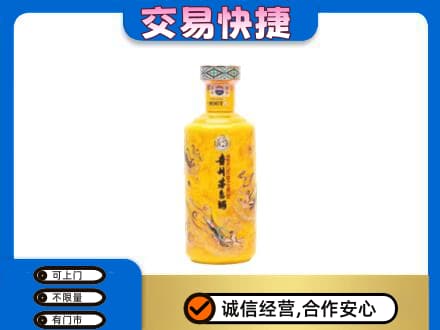 黑河市孙吴茅台回收散花飞天.jpg