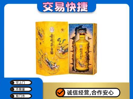 黑河市孙吴茅台回收散花.jpg