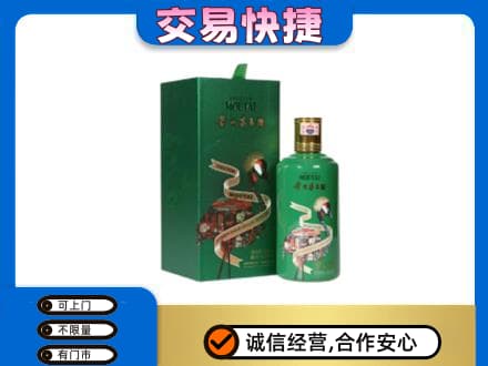 黑河市孙吴茅台回收走出系列.jpg