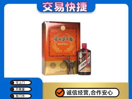 黑河市孙吴茅台回收电话.jpg