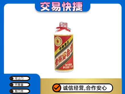 黑河市孙吴茅台回收80年代.jpg